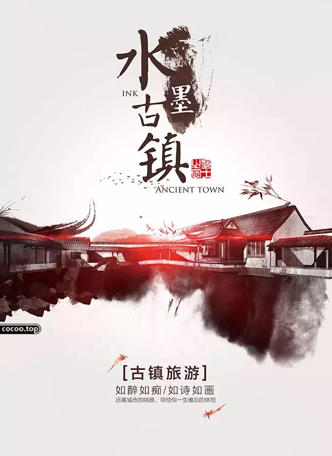 古诗词可以用于广告文案中吗,古诗词文案宣传创意