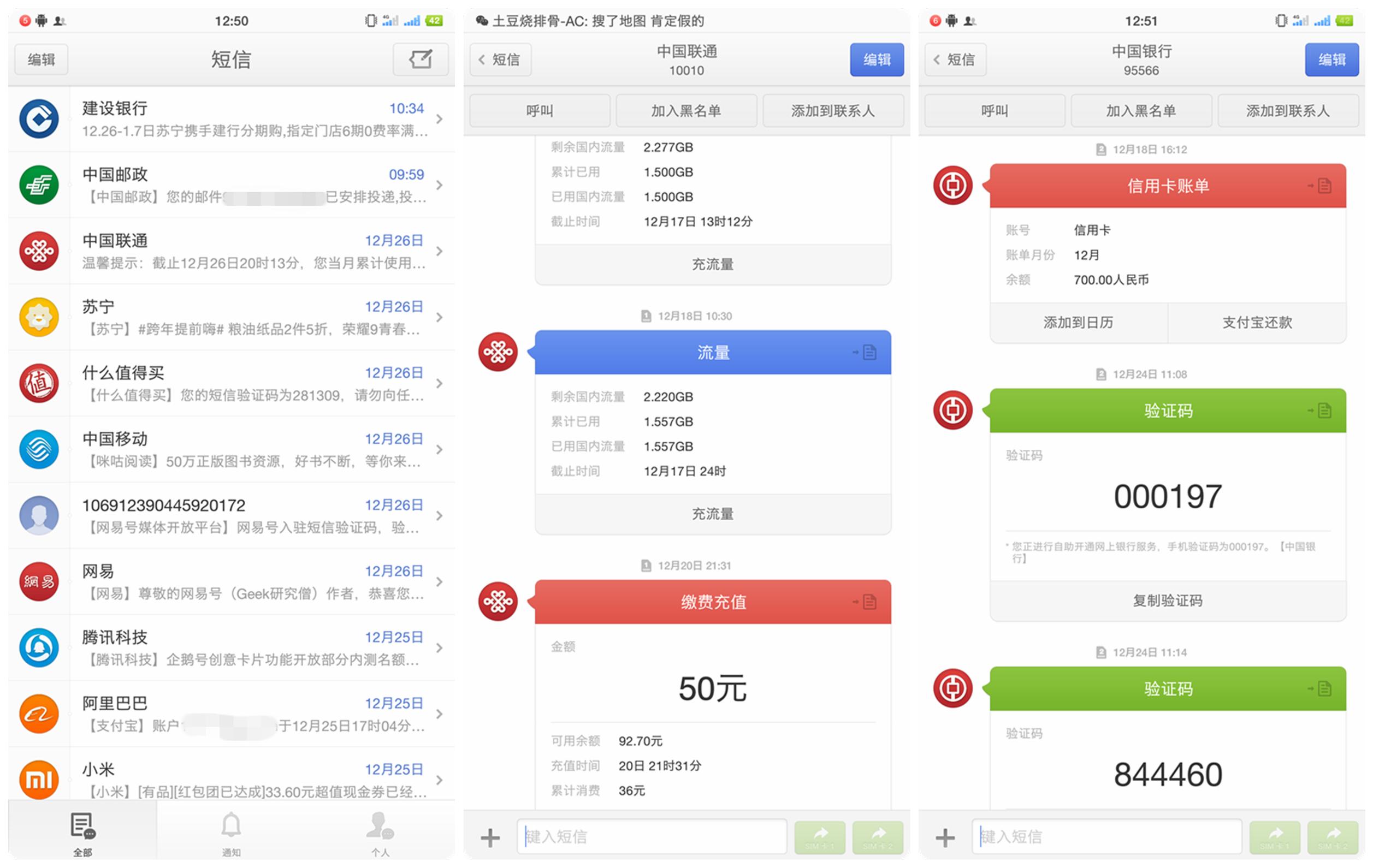 坚果pro2特别版,锤子坚果pro2