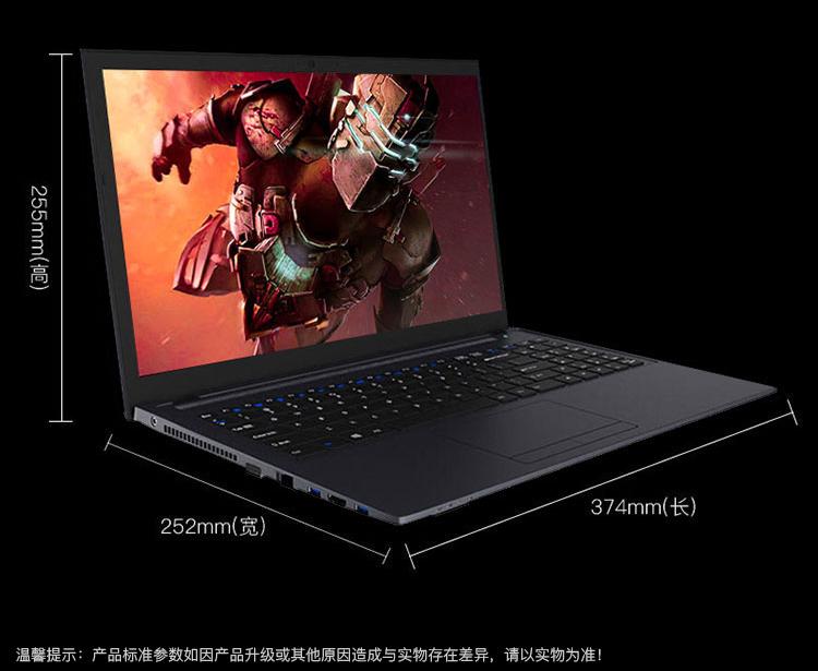 两千多元的游戏笔记本电脑吃鸡,吃鸡游戏笔记本1000左右