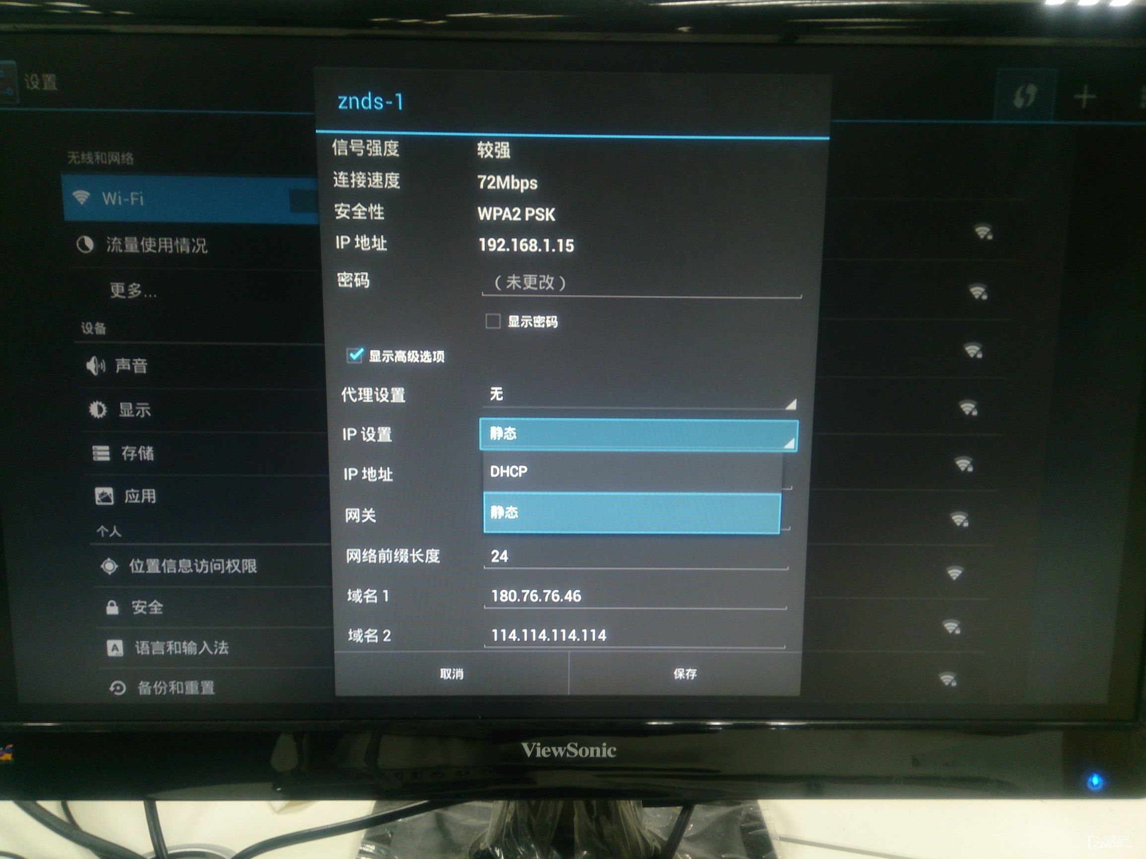 电视盒子连接wifi太卡怎么办,电视盒的wifi慢怎么弄