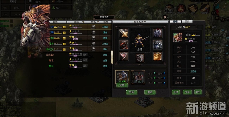 国战策略页游推荐,国战类页游