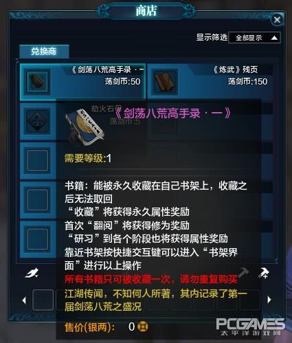 天涯明月刀新服端游,天涯明月刀ol新服开放公告