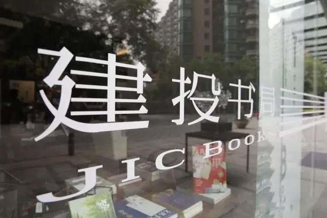 杭州必打卡书店,杭州最值得逛的书店地址