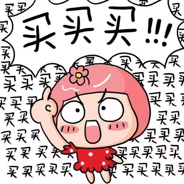 你喜欢中年少女吗,你是可爱的中年少女吗