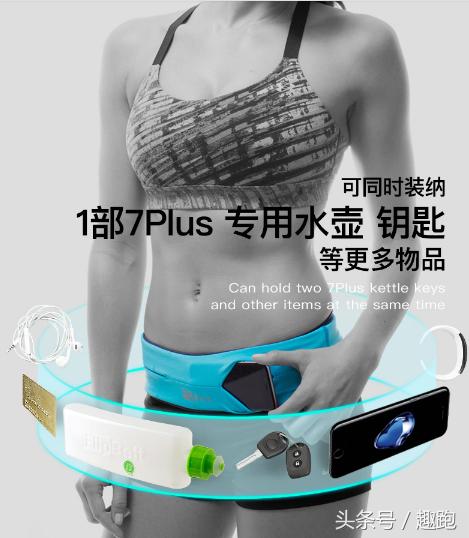 跑步小贴士推荐,跑步小礼物