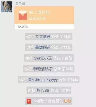 混迹在微信群的外挂月入几十万，已形成产业链