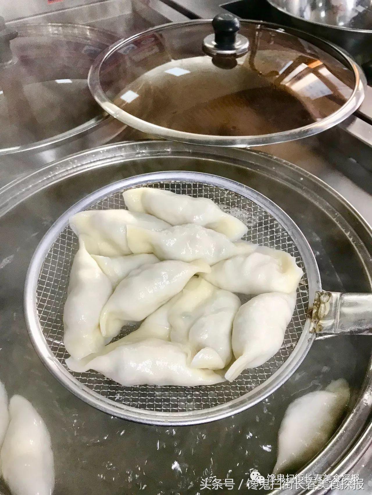 饺子长春,长春老字号饺子