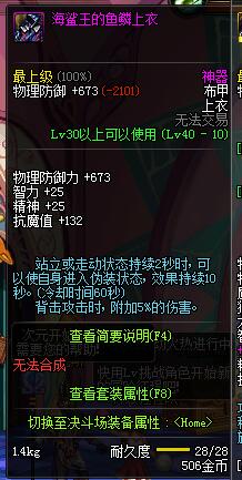 dnf哪个版本有领主粉,dnf领主粉现在还有吗