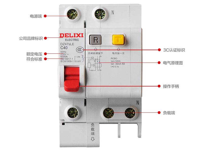 漏电开关和漏电保护器怎么接线,漏电保护器并漏电开关接线方法