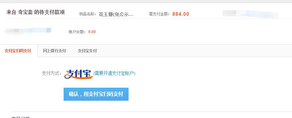 普天同庆被吐槽,普天同庆怎么样了