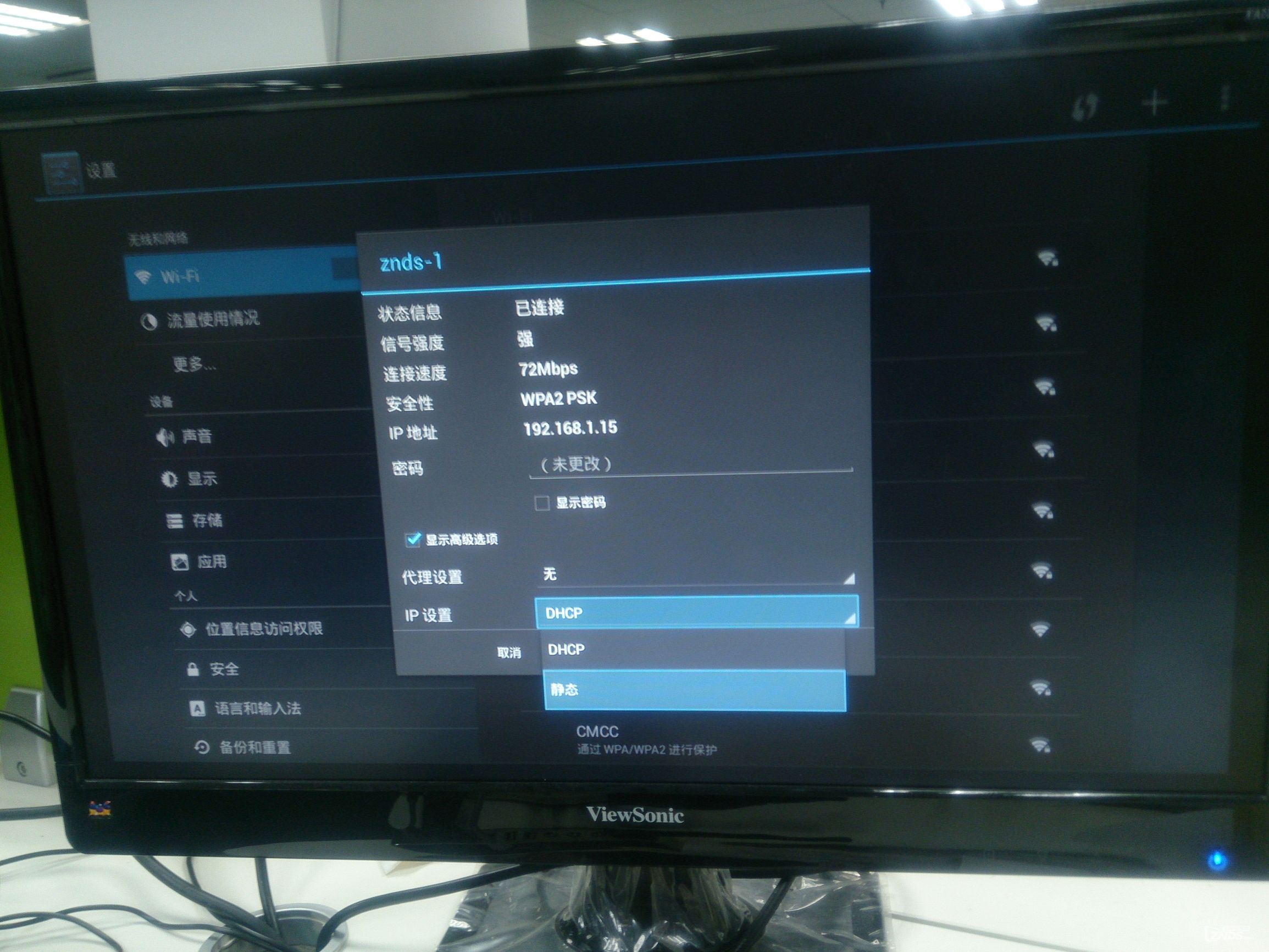 电视盒子连接wifi太卡怎么办,电视盒的wifi慢怎么弄