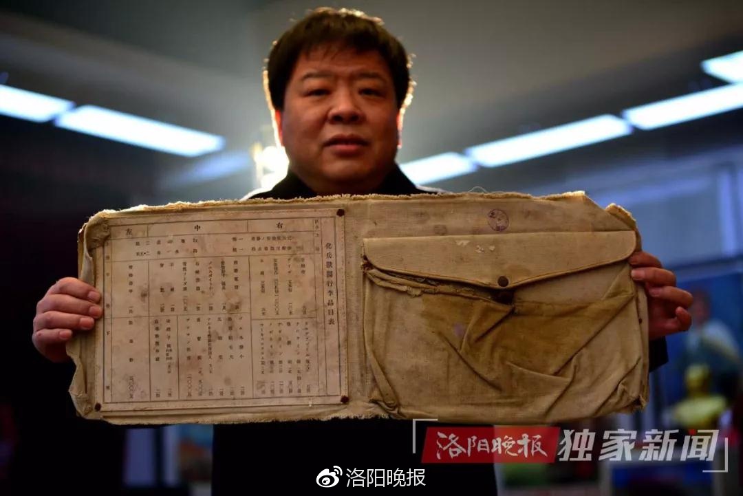 洛阳一废品收购站翻出日军侵华罪证!或与“731部队”有关