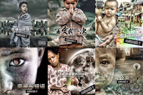 音乐｜如果PGone让你误会了中国嘻哈，也许你该听听这些大神的