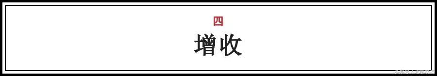 2018的北京有哪些福利你都知道吗？涉及生活方方面面