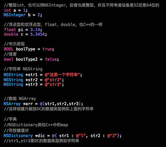 ios开发经验总结,ios开发语言和工具
