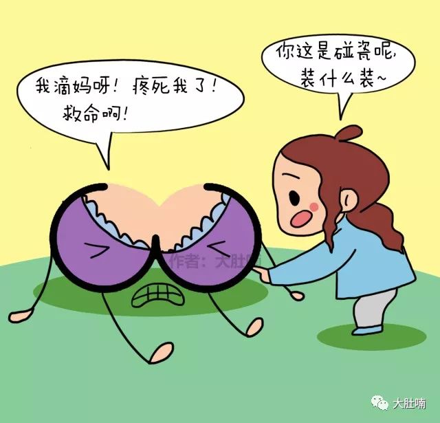 穿bra会得乳腺癌吗,不穿bra容易得乳腺癌
