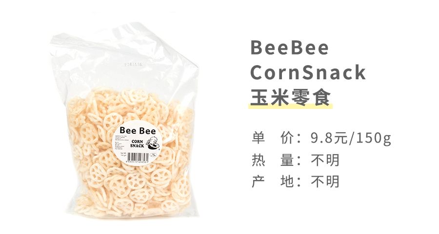 东南亚最好吃的虾片牌子,新加坡餐厅里的虾片