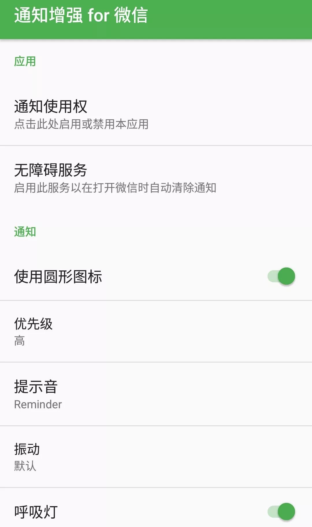 微信可以看到撤回的消息软件,可以看到微信撤回消息的软件