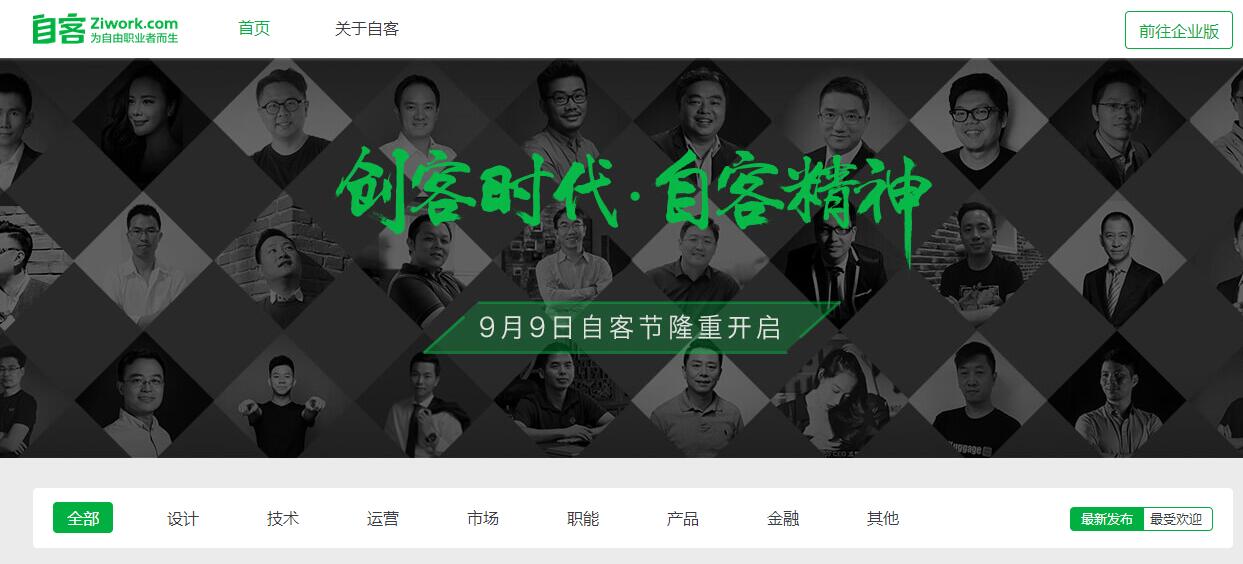 手气不错,淘换到几个网站