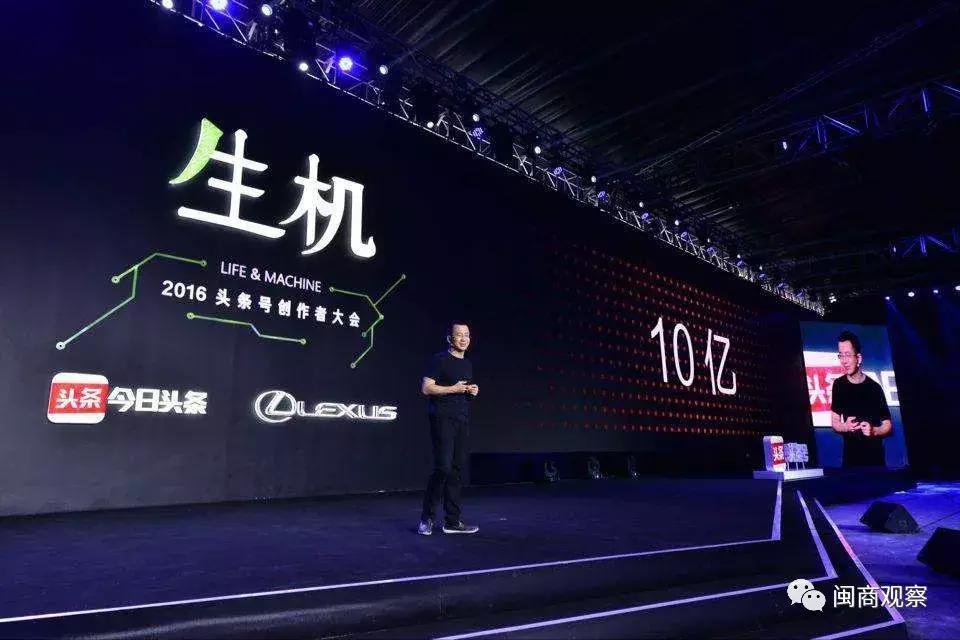 “闽商年度故事”之许景南许连捷许世辉张轩松张一鸣