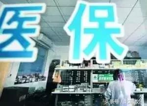 北京有什么福利政策,北京的福利是什么