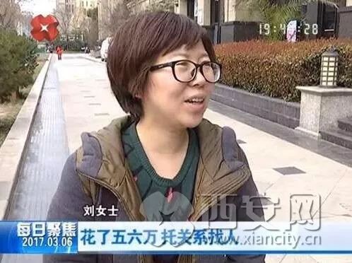 西安幼升小私立学校排名,西安幼升小最新学区划分励志小学