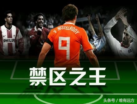 天下足球十大煽情文案武磊,天下足球催泪文案罗纳尔迪尼奥