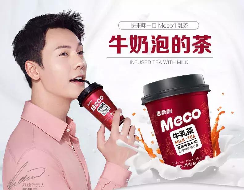 奈雪的茶是纯奶吗,奈雪的茶荔枝玫瑰牛乳茶是苦的吗