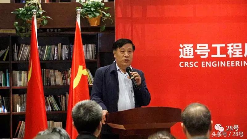 洛阳通号工程局,通号交通建设集团洛阳