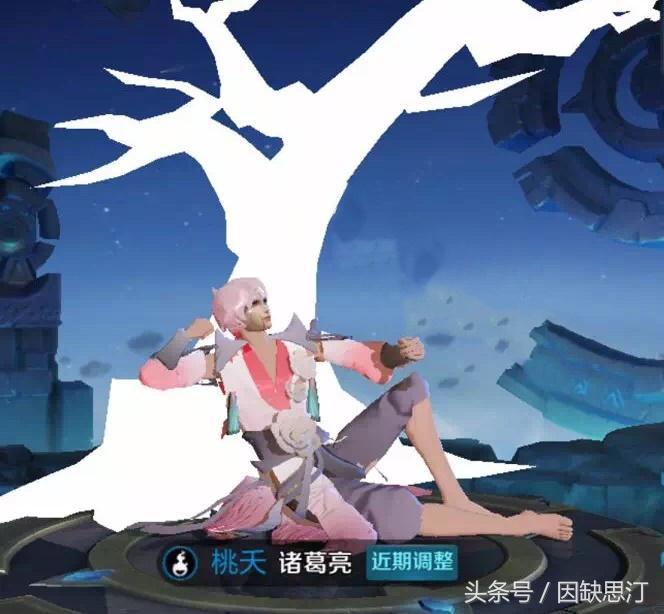 诸葛新皮肤发布会,诸葛新皮肤什么时候下架