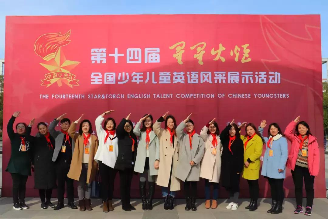 喜报！启橙共有42人挺进“星星火炬”江苏省总决选！