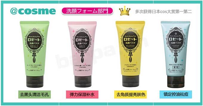 城野医生净透洗面奶,城野医生洗面奶和雅诗兰黛洗面奶