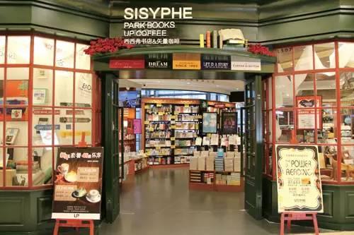 杭州必打卡书店,杭州最值得逛的书店地址