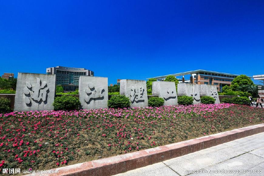 杭州成人高考和函授,杭州成人高考可报名的大专