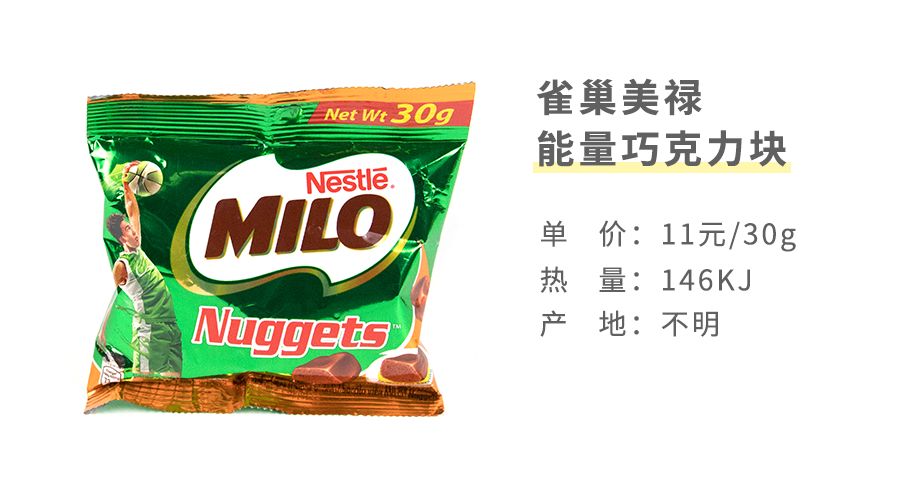 东南亚最好吃的虾片牌子,新加坡餐厅里的虾片