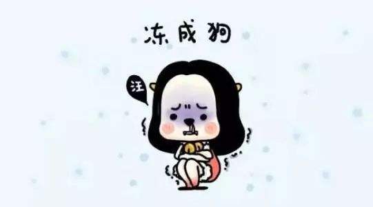 三九天容易发作什么疾病,三九寒天最易得啥病