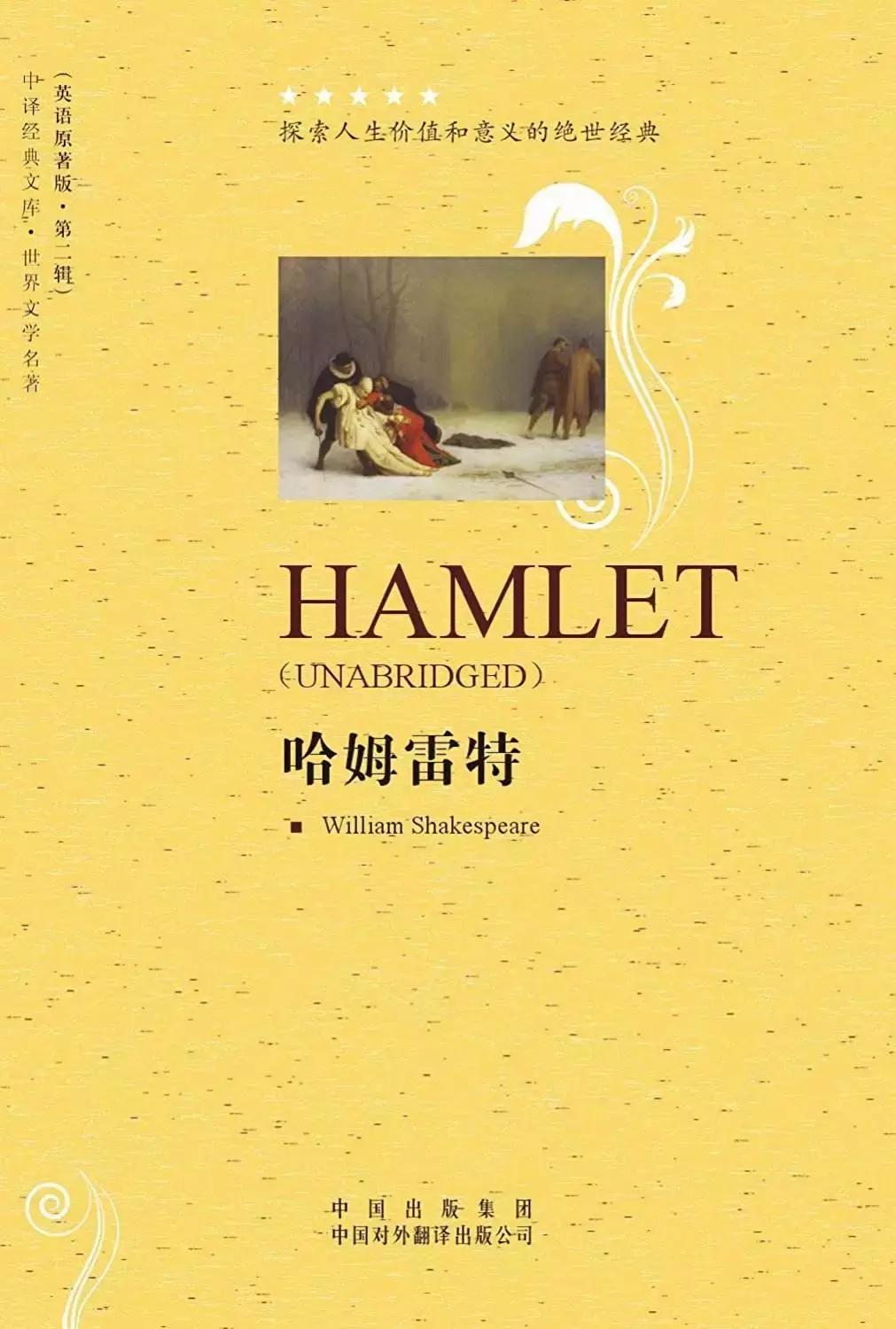 哈佛学长leo的一天,哈佛学长leo推荐的书