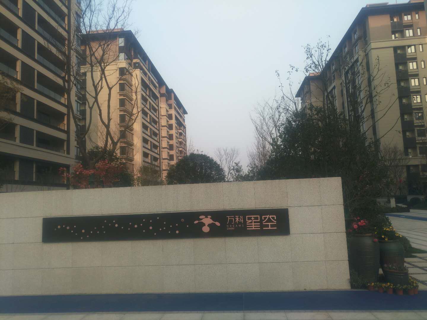 万科智慧社区万物互联,万科与华为达成全屋智能战略合作