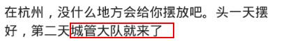 买房差钱？杭州推出集装箱小公寓！网友：害怕晚上睡觉被吊走！