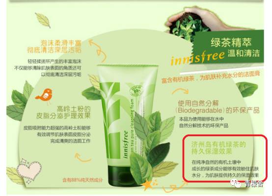 草本护肤源头,草本护肤个人护理