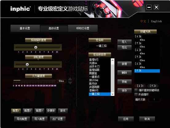 英菲克pw2鼠标太重怎么解决,英菲克pw2鼠标驱动程序错误