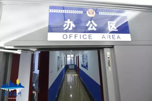 通州区九棵树派出所的位置,通州九棵树派出所