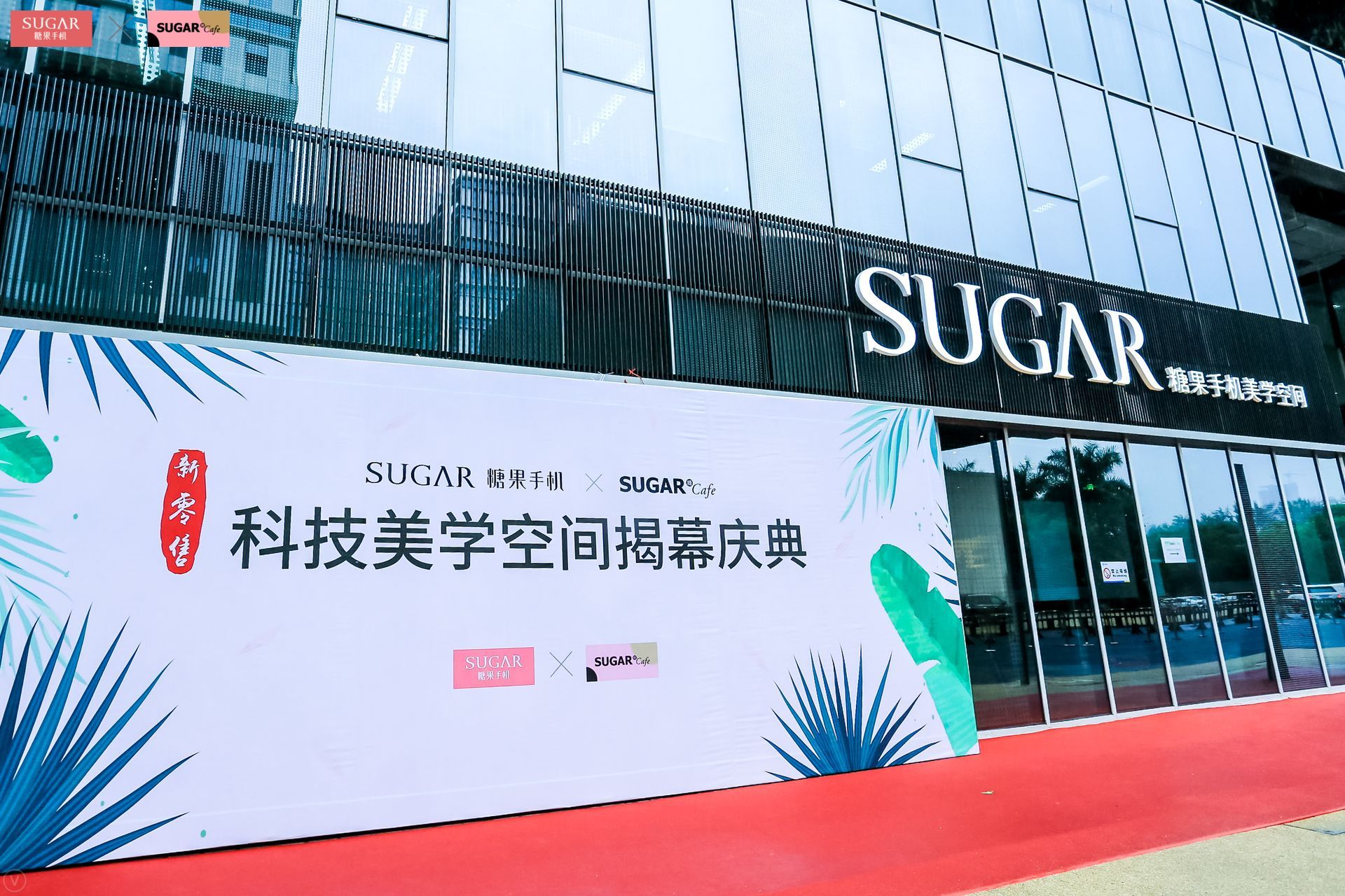 sugar手机第一款,sugar第一台手机