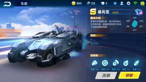 qq飞车手游3星新图,qq飞车手游最新s联赛车爆料2023