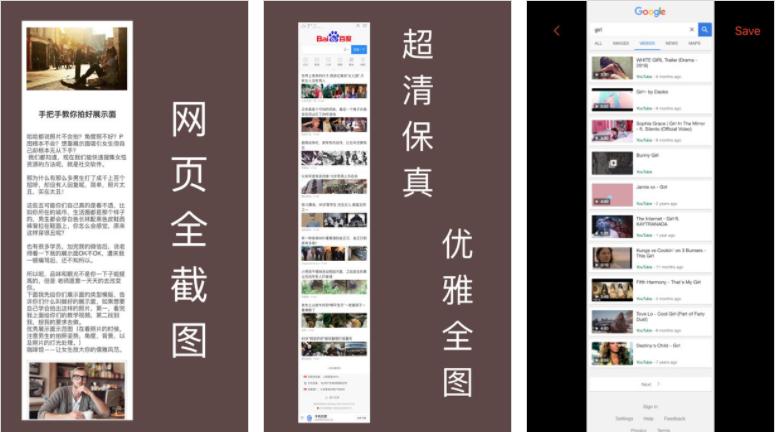 分享5款超实用的手机app,手机各种简单app使用技巧