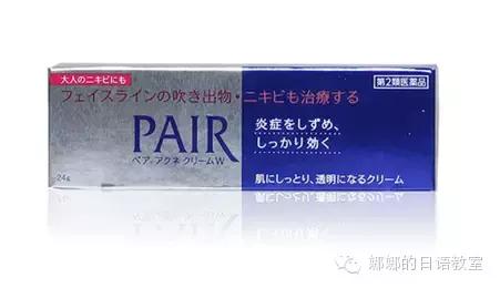 去日本扫货必买清单,日本有什么东西值得买