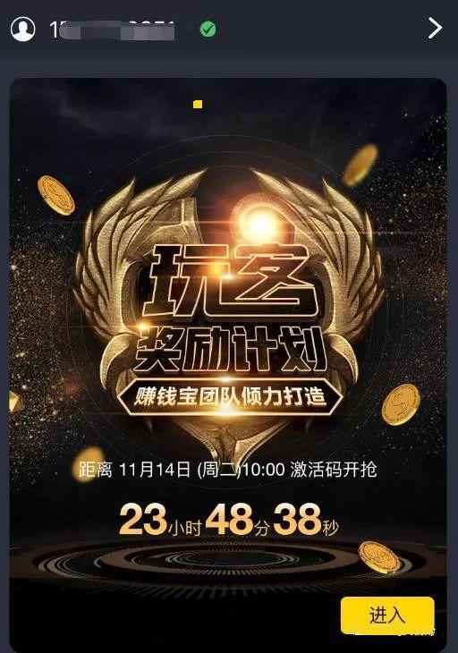 玩客云一年能挣多少钱,玩客云到底怎么赚钱