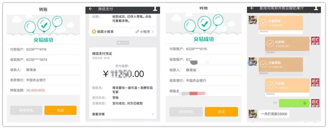 这家产品如此魔力,让消费者沸腾,引经销商疯抢,霸屏春节市场!