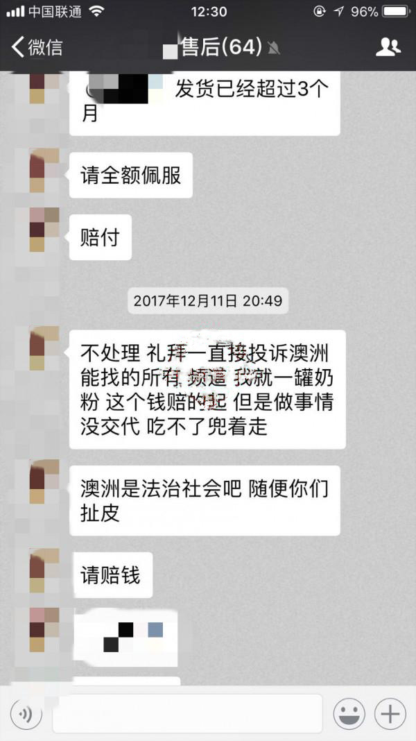 商家四个月不发货能赔偿吗,快递4个月没取怎么申请退款