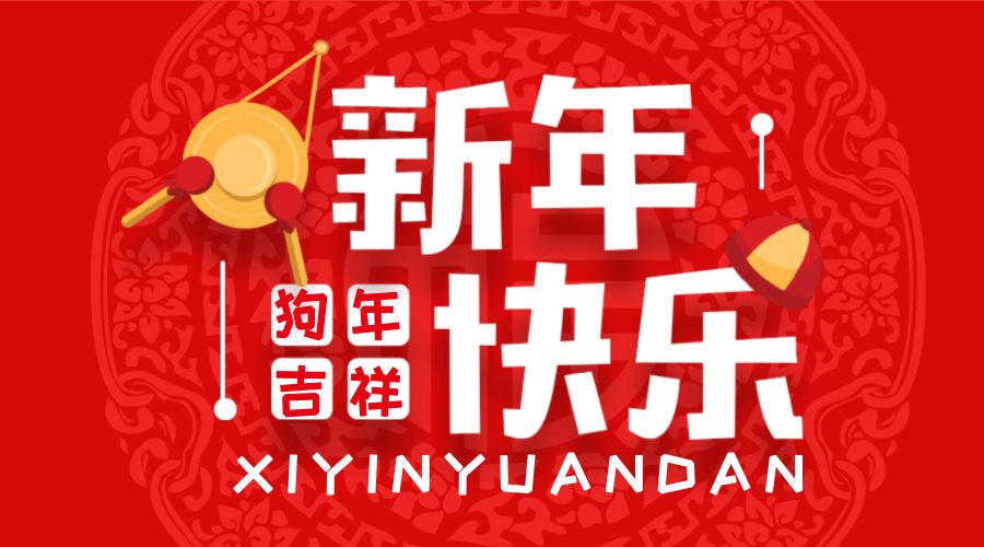 新年吊饰红包手工制作幼儿园,新年兔子红包灯笼儿童手工